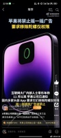 这玩意必须禁止,国内app软件现在越来越恶心了,各种触发机制……