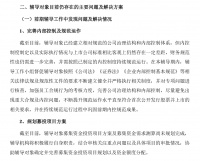 国产光刻机巨头,要上市了?