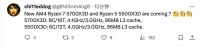 AMD 新款大缓存处理器曝光:R7 5700X3D 和 R5 5500X3D 两款