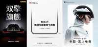 红魔9 Pro、真我GT5 Pro、一加12等5款手机同时官宣,纷争开始!