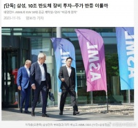 消息称三星将投资10万亿韩元采购ASML EUV光刻机