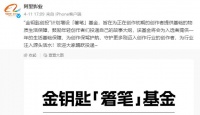 阿里影业S1财报解读:优质内容叠加整合效益,转动增长飞轮