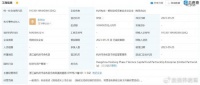 阿里又做LP了