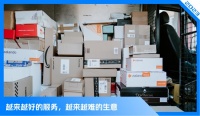 双十一的快递暗战：单量涨了30%，单票利润下降70%