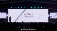真的发了手机，猜对了 新手机会在明年3月极星品牌科技日上发布……