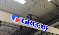 高管陷舆论漩涡,格力电器称已报案