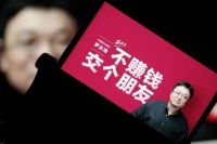 罗永浩“痛失”帮手 交个朋友何去何从|新视界