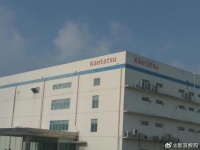 11月14日,夏普宣布将旗下子公司康达智出售给永辉商事……
