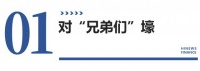 对“兄弟们”壕,京东前九个月又花了763亿
