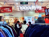 销售喜人!老牌国货羽绒服今年卖疯了