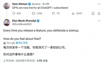 GPT应用商店来了,乙方角色的消亡进入倒计时