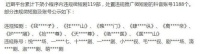 下架！抖音、快手、微信，集体出手
