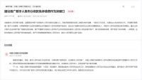 【新闻周评】数字人民币0费率推广，也不能没有支付服务商
