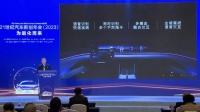 是定义为汽车机器人，其中应用了不少AI技术……