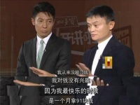 马云低位“套现”，阿里风光不再，人民日报的评论很真实！