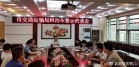 网约车司机收入下滑，专家提醒需警惕经营者操纵市场，说到重点了