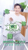 清风湿厕纸×辰亦儒爆火出圈 趋势品如何突围11.11流量正面战场？