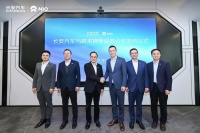 蔚来首次开放换电业务，将与长安汽车在四个领域展开合作