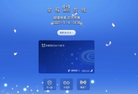 航空公司开始卖WiFi年卡，但要实现飞机上网自由并不容易