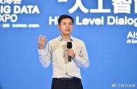 李彦宏：芯片出口限制影响有限，百度拥有大量AI芯片储备！