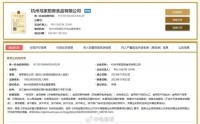 马云斥资千万成立“马家厨房”，这是要进军预制菜行业了？