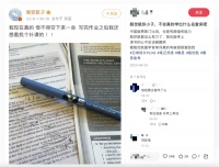 从殷世航到药水哥，争议网红们如何重塑人设？