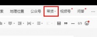 今天来给我的快团团带带货