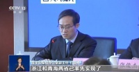 上线四年用户超10亿！关于医保码你了解多少？