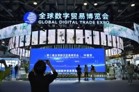 数字引擎强劲　贸易发展打开新空间