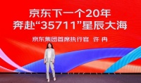 刘强东不满京东业绩，公司又换了一个CEO！