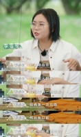 李雪琴缓解社交尴尬的方法
