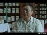 阿知记得……