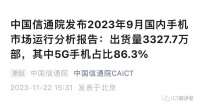 苹果打了谁的脸？