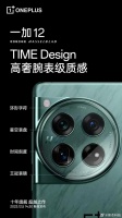 我的天，一加是12又要上24GB版本……