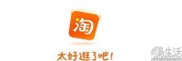 淘宝大力整治无货源电商，要让中小商家喘口气