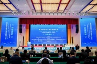 第五届中国工业互联网大赛新疆赛站决赛举办