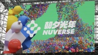 字节游戏大撤退:曾经重金抢人,如今裁员过冬