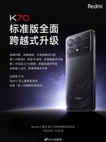 Redmi K70标准版开始预热了 2K中国屏,骁龙8 Gen2……