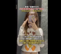 业内：痞幼3个月广告收入约为1620万，一年或高达6480万！