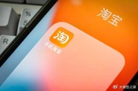 AI新鲜事 | ​字节跳动成立新部门 Flow，淘天集团筹建大模型团队