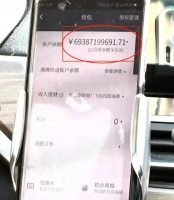 滴滴闪崩有司机收入超690亿?官方辟谣：是P图！滴滴这次崩了12小时预计损失超4亿