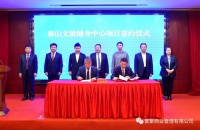 王思聪进军文旅，王健林拟延迟IPO
