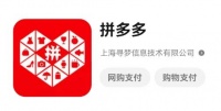 马云罕见发声：祝贺！