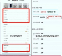 "半小时缩水4000元"?知名平台道歉!