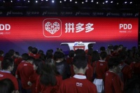 拼多多赶超阿里的四大战役:80后黄峥逆袭老大哥马云