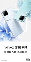 阿知刚看完vivo S18系列“花似锦”新机配色，不得不说……