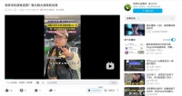 立正挨打！转转回应“二手手机阴阳检测报告”：可7天无理由退货