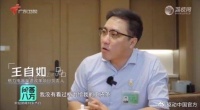 格力渠道改革有了新动作，王自如都做了啥？