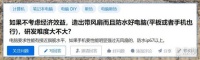 不求赚钱，研发带风扇的防水旗舰手机很难吗？