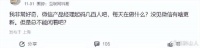 网友灵魂拷问：微信产品经理几百人，为什么没见微信有啥更新？